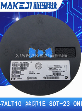 BC847ALT1G 丝印1E SOT-23 贴片三极管 3000只/盘 ON原装