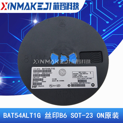 BAT54ALT1G 丝印B6 SOT-23 肖特基二极管 3000只/盘 ON原装