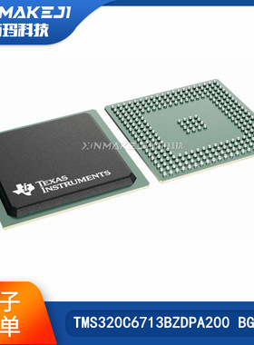 TMS320C6713BZDPA200 BGA272 数字信号处理器和控制器 - DSP