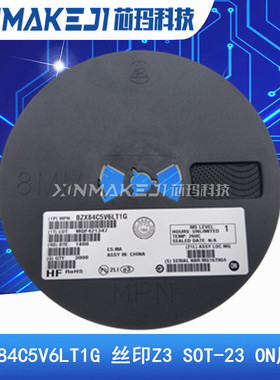BZX84C5V6LT1G 丝印Z3  SOT-23 5.6V 贴片稳压管3000只/盘 ON原装