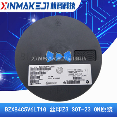 BZX84C5V6LT1G 丝印Z3  SOT-23 5.6V 贴片稳压管3000只/盘 ON原装