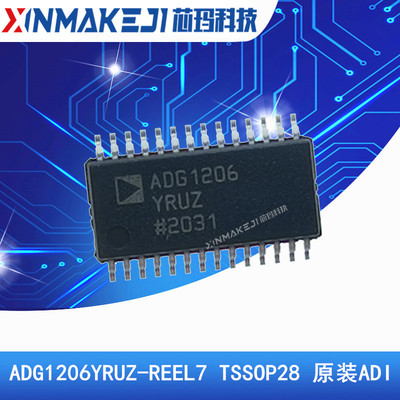 ADG1206YRUZ-REEL7 ADG1206YRUZ TSSOP28 模拟开关芯片 原装ADI