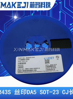 BAR43S 丝印DA5  贴片 SOT-23  肖特基二极管  原装CJ长电