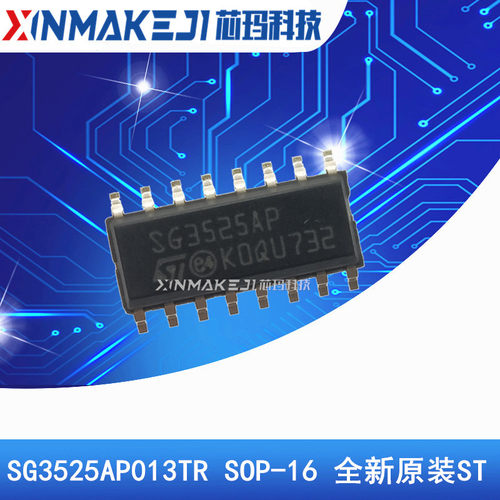 SG3525AP SOP-16 ST意法进口 SG3525AP013TR 3.9窄体 切换控制器