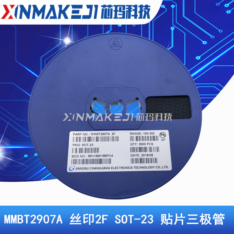 MMBT2907A 丝印2F 贴片三极管大电流 SOT-23 PNP 信号晶体管