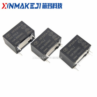 012 024 HSL2 HF32FA 10A 005 4脚常开 宏发继电器