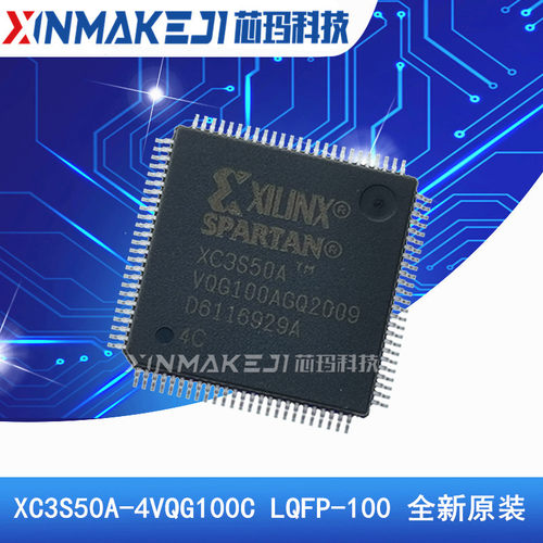 XC3S50A-4VQG100C嵌入式可编程