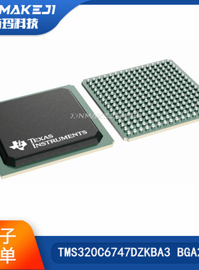 TMS320C6747DZKBA3 BGA-256 数字信号处理器和控制器 - DSP原装TI