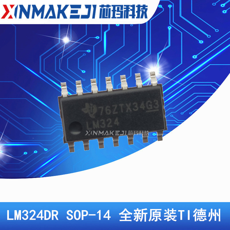 LM324DR LM324  SOP-14进口原装全新 TI德洲运算放大器