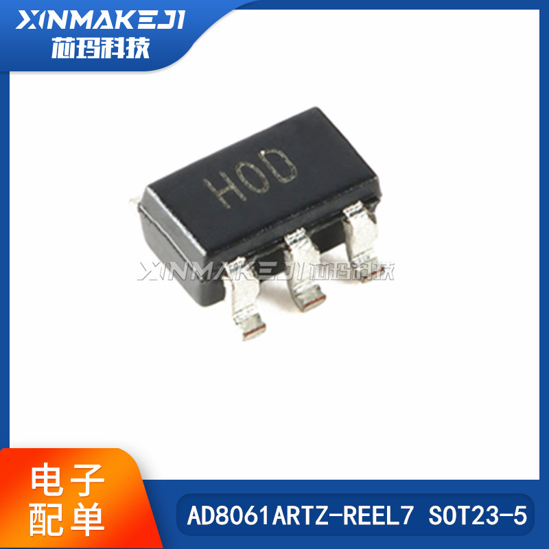 ADIAD8061ARTZ-REEL7SOT23-5