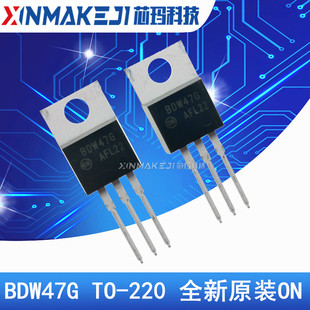 BDW47G TO-220 15A 100V PNP达林顿三极管 全新原装ON