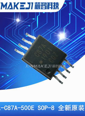 ACPL-C87A-500E 贴片SOP-8 光耦隔离驱动芯片原装AVAGO ACPL-C87A