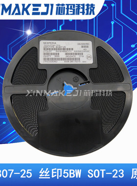 BC807-25 丝印5BW SOT-23 贴片晶体三极管 原装进口安世