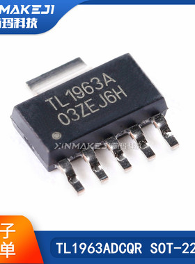 TL1963ADCQR SOT-223-6 1.5A 20V 低压降稳压器芯片 原装正品