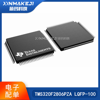 TITMS320F2806PZALQFP100