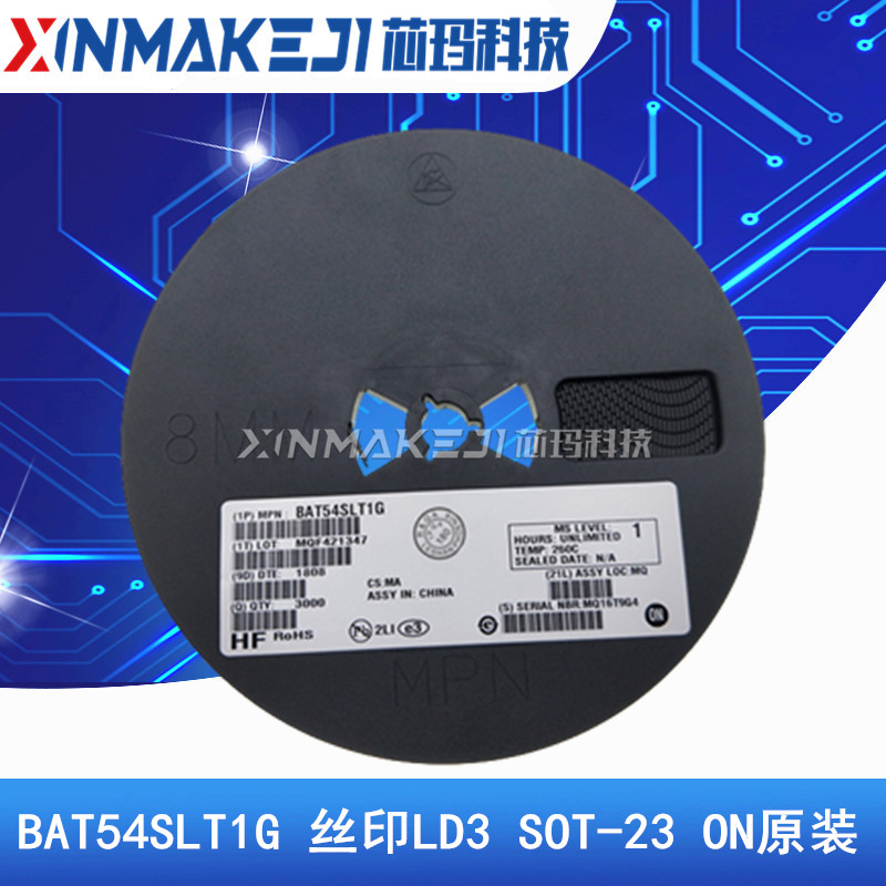 BAT54SLT1G丝印LD3 SOT-23肖特基二极管 3000只/盘 ON原装