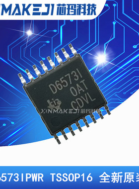 DAC6573IPWR TSSOP16 D6573I 进口TI德州 数模转换器芯片D65731