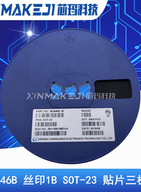 贴片三极管 BC846B 丝印1B  SOT-23 晶体三极管 3000只/盘