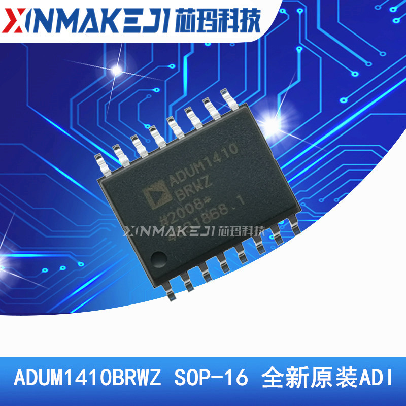 ADUM1410BRWZ SOP-16 ADUM1410 全新进口ADI 数字隔离器