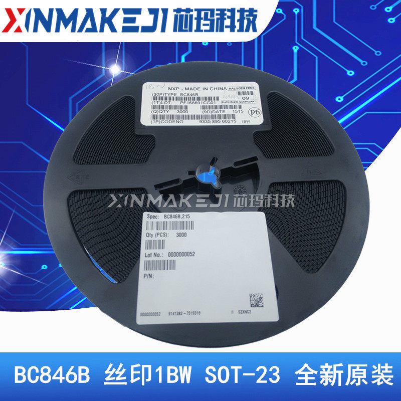 BC846B 丝印1BW SOT-23  贴片三极管  原装进口 3000只/盘