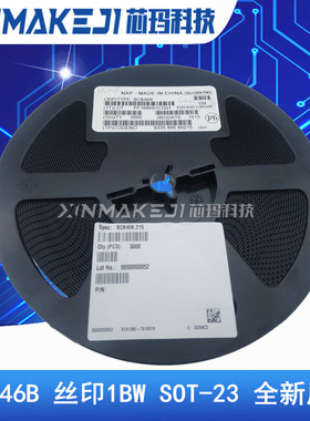 BC846B 丝印1BW SOT-23  贴片三极管  原装进口 3000只/盘
