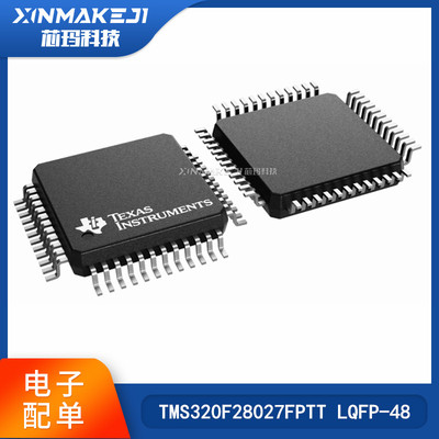 TITMS320F28027FPTTLQFP48