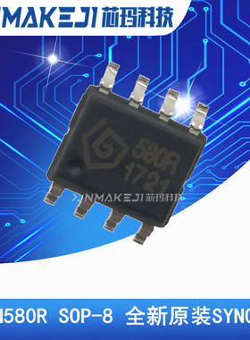 SYN580R SOP-8 进口| 无线ASK接收芯片 法国SYNOXO射频