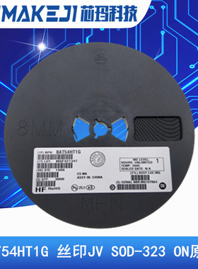 BAT54HT1G 丝印JV SOD-323 0805 肖特基二极管 3000只/盘 ON原装