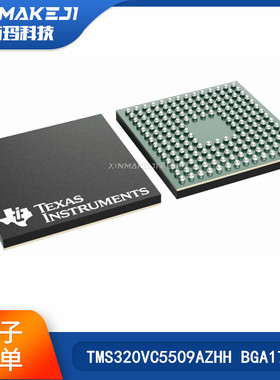 TMS320VC5509AZHH BGA179 数字信号处理器和控制器DSP原装正品TI