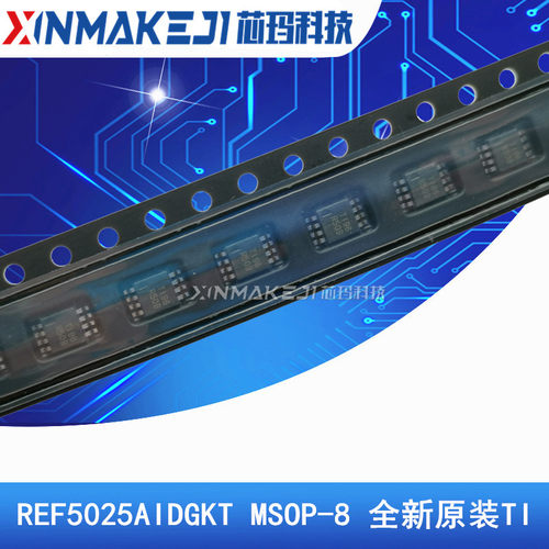 REF5025AIDGKT MSOP-8 R50B REF5025AID电压基准芯片 全新原装TI