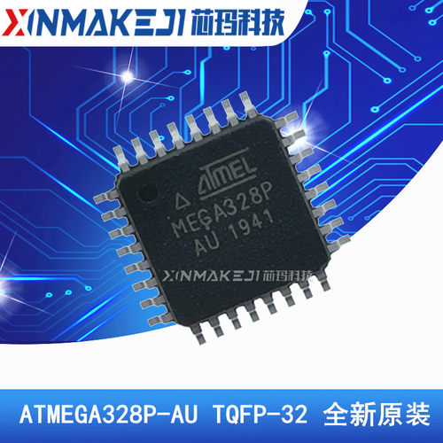 ATMEGA328P-AU MEGA328P-AU TQFP-32 微控制器芯片 ATMEL原装正品