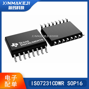 ISO7231CDWR SOIC-16 数字隔离器芯片 原装正品 ISO7231C
