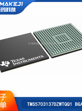 TMS5703137DZWTQQ1 NFBGA-337 微控制器MCU全新原装现货