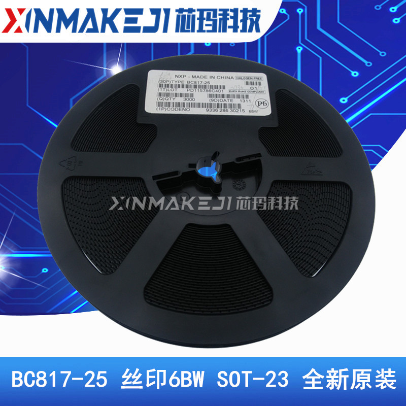 BC817-25 丝印6BW SOT-23  贴片三极管  原装进口 3000只/盘