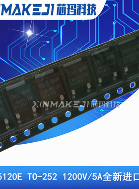 C4D05120 TO-252 1200V/5A 肖特基二极管 C4D05120E 全新进口CREE