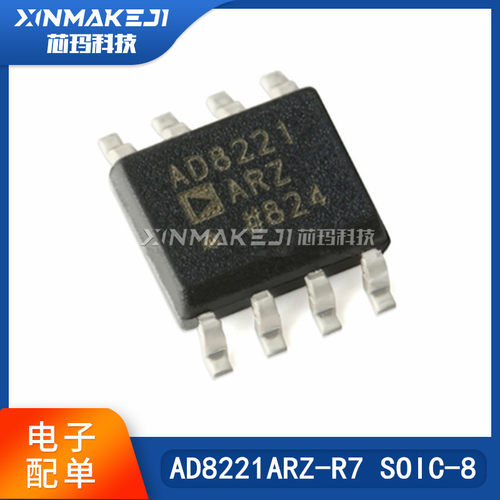 AD8221ARZ-R7SOIC-8ADI
