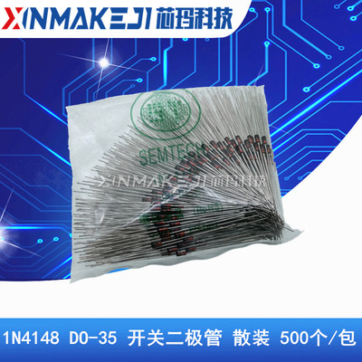 1N4148ST先科开关二极管