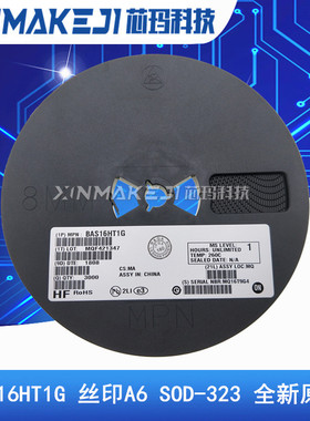 BAS16HT1G 丝印A6 SOD-323 0805 贴片开关二极管 ON原装