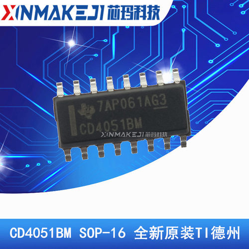 CD4051BM SOP-16 CD4051 进口TI德洲 贴片 接口-模拟开关