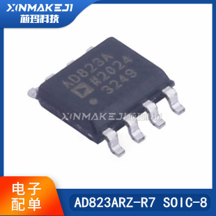 AD823ARZ SOIC 轨到轨FET输入运算放大器芯片正品