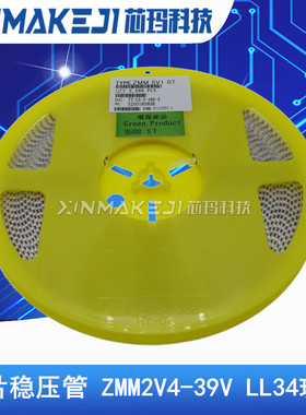 ZMM20V 22V 24V 27V 30V 33V 36V 39V 1206圆柱 LL34玻封 稳压管