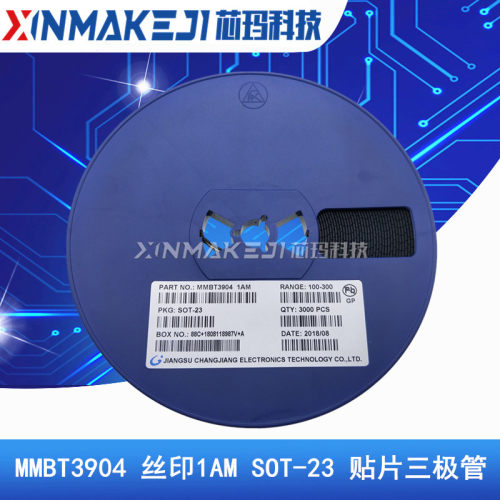 MMBT3904 丝印1AM 贴片三极管SOT-23 NPN 信号晶体管2N3904 3K/盘