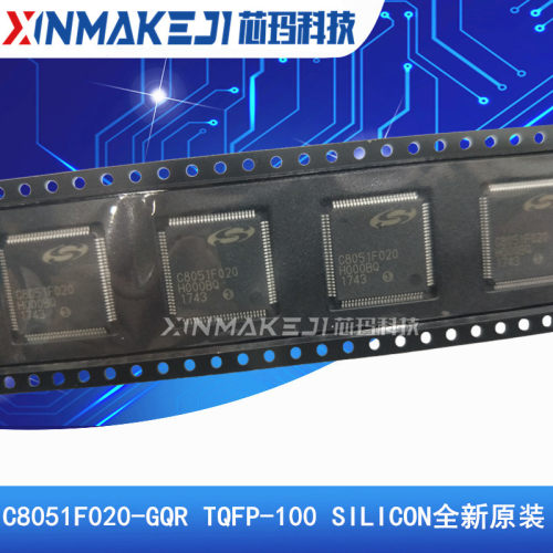 微控制器C8051F020-GQRSILICON