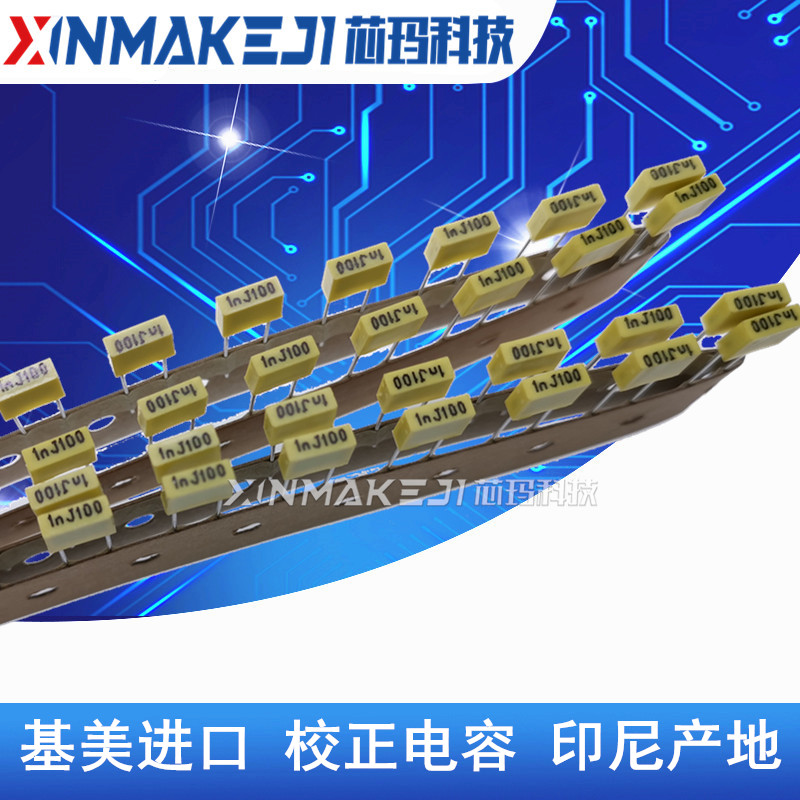 校正电容基美104J103J102J