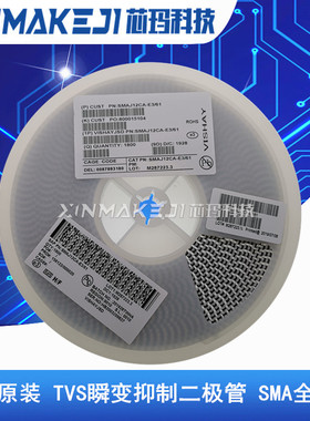 SMAJ120/130/150/160/170/188A CA 单向/双向 贴片TVS瞬变二极管