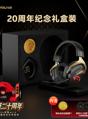 钛度THS326三角洲游戏专用听声辨位FPS头戴式7.1无线2.4G麦克风