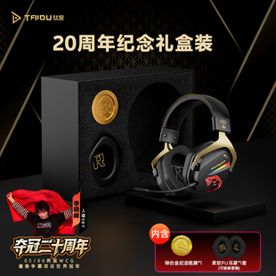 钛度THS326三角洲游戏专用听声辨位FPS头戴式7.1无线2.4G麦克风
