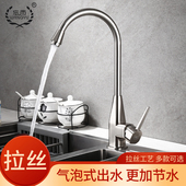 新品 厨房混水阀水槽龙头360度旋转拉丝水龙头304洗菜盆冷热龙头