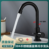 黑色不锈钢单孔面盆洗手盆台上盆洗脸盆洗漱台浴室柜单冷水龙头