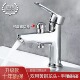 全铜单孔面盆两用水龙头带淋浴花洒洗脸盆洗手盆冷热水双用混水阀